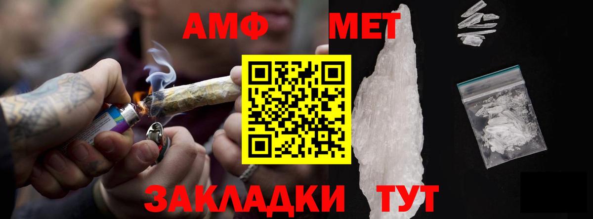 АМФЕТАМИН VHQ Кубинка