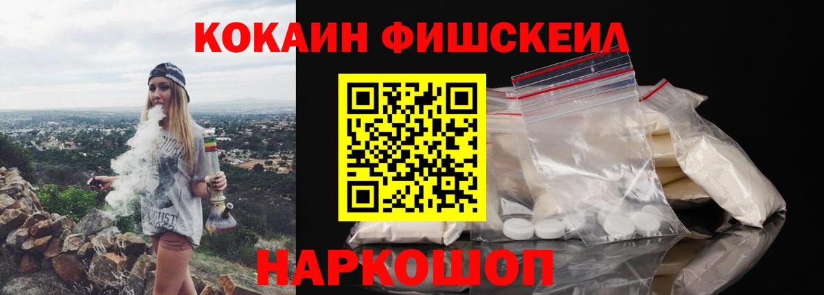 COCAIN 99% Кубинка