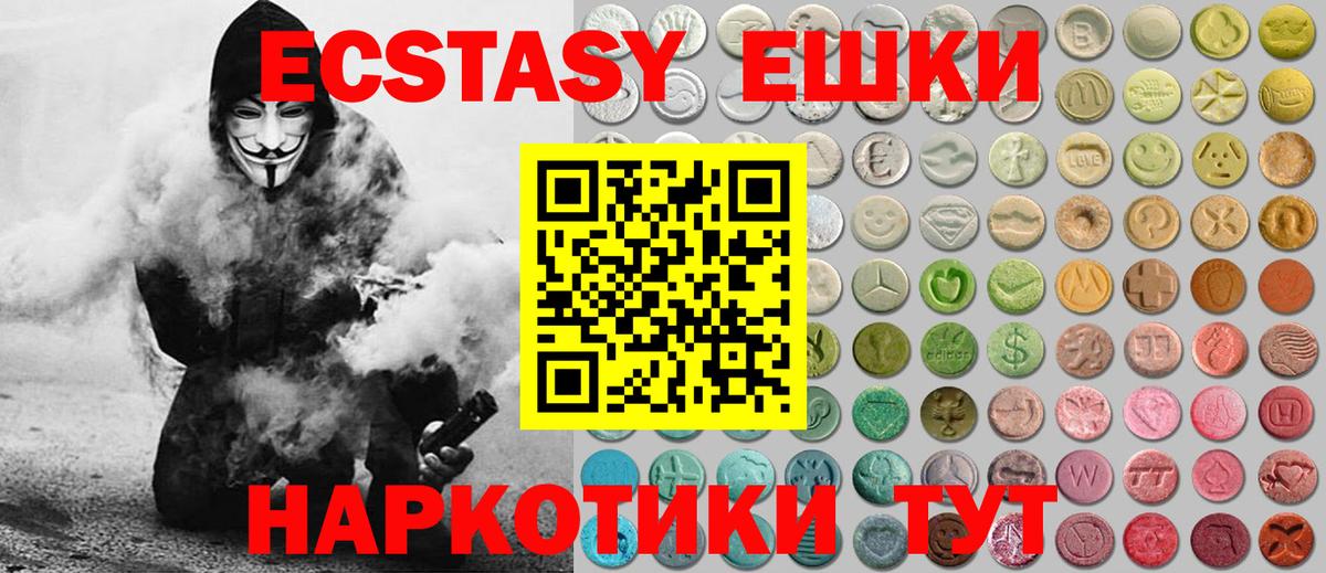Кубинка  Ecstasy Cube  Ecstasy louis Vuitton  Вход с VPN 