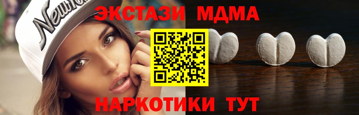 ЭКСТАЗИ Дубай Кубинка
