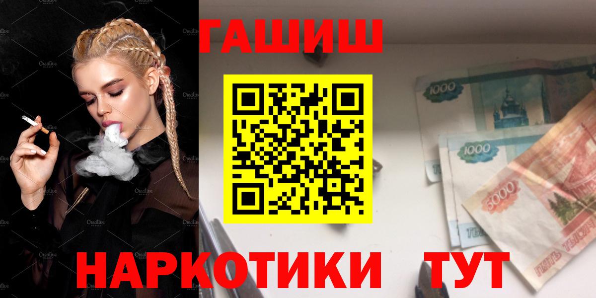 Гашиш AMNESIA HAZE  ГАШ хэш  Кубинка  Вход с VPN 