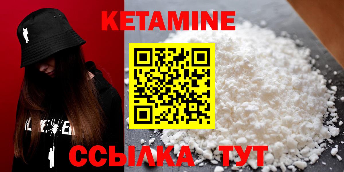 Кубинка  Кетамин ketamine  Вход с VPN  Кетамин ketamine 