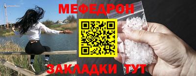 твердый Кандалакша