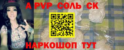 героин Канаш