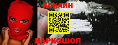 твердый Кандалакша