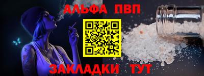 марки lsd Камышлов