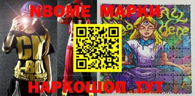 марки lsd Камышлов