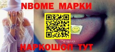героин Канаш