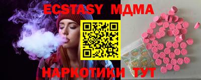 твердый Кандалакша