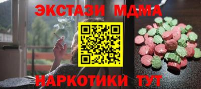 твердый Кандалакша