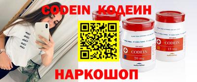 героин Канаш