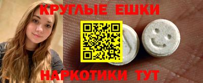 марки lsd Камышлов