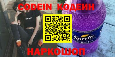 героин Канаш