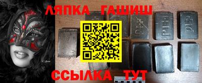 марки lsd Камышлов