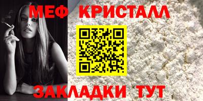 марки lsd Камышлов