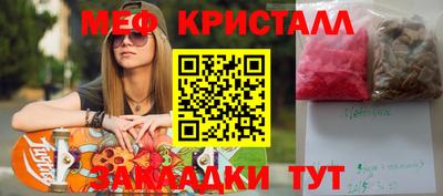 марки lsd Камышлов