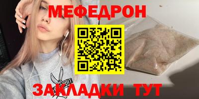 твердый Кандалакша