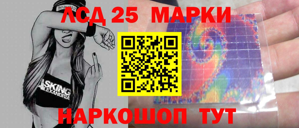 Кубинка  Лсд 25 экстази ecstasy  ЛСД экстази ecstasy  Вход с VPN 