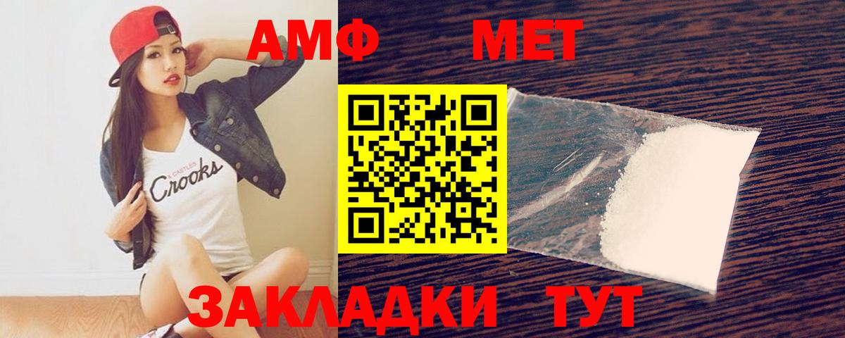 Первитин Декстрометамфетамин 99.9% Кубинка
