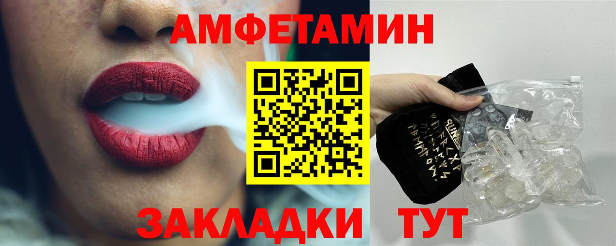 Метамфетамин мет  Вход с VPN  Кубинка 