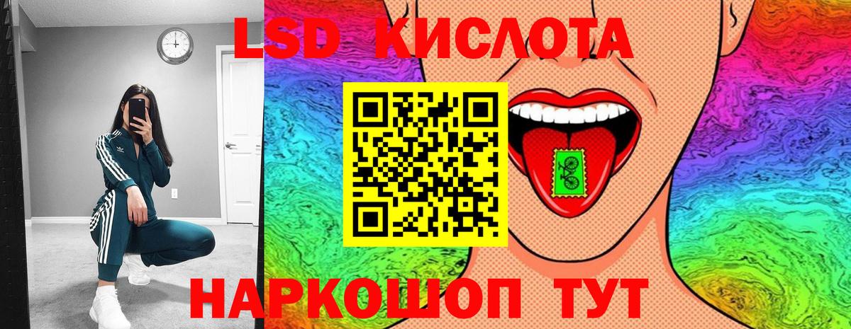 Марки NBOMe 1500мкг  Вход с VPN  Марки N-bome  Кубинка 