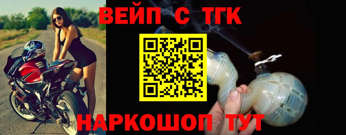 Дистиллят ТГК концентрат Кубинка